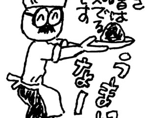 焼きみそパワーで天下取り