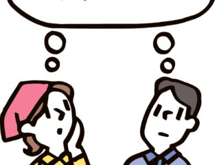 どうなる 年収の壁