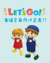 「さんさんさがみ」2025年号 まちがいさがし